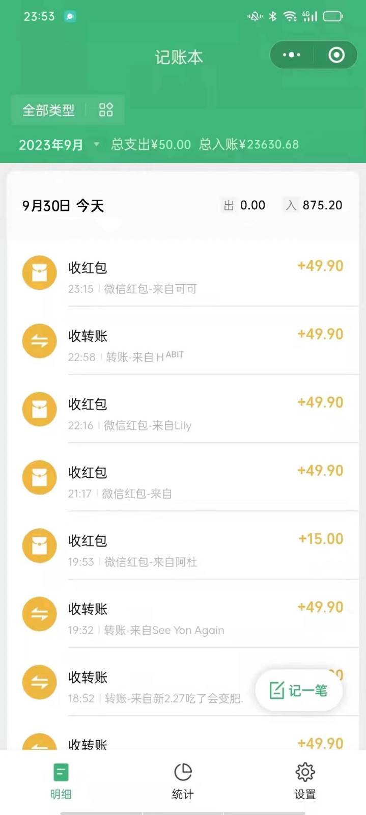 图片[2]-儿童认知科普，一单49.9，轻松日变现800＋小白可操作，附资料-千寻创业网