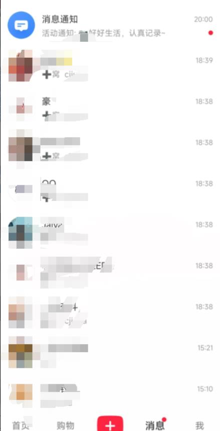 图片[2]-小红书8月最新技术无限曝光亲测单账号日引流精准粉100+轻松无压力（脚本＋教程）-千寻创业网