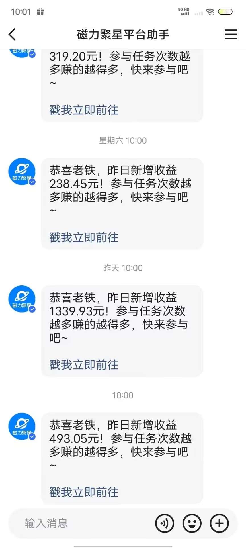 图片[2]-最新快手无版权违规！蜡笔小新无人直播，日入600+，小白可操作【揭秘】-千寻创业网
