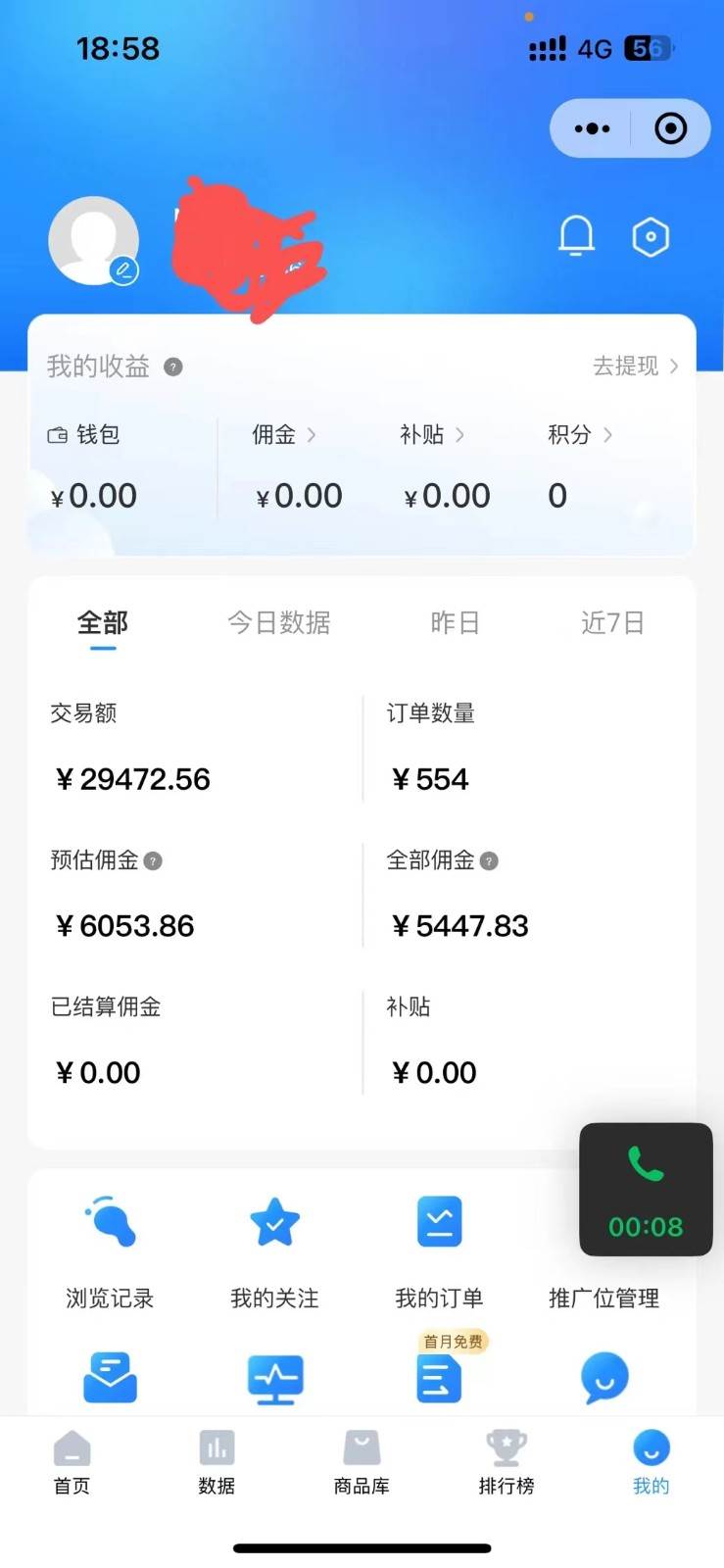 图片[2]-拼多多无货源暴力玩法，全程干货，小白也能轻松入手，月入1万+-千寻创业网