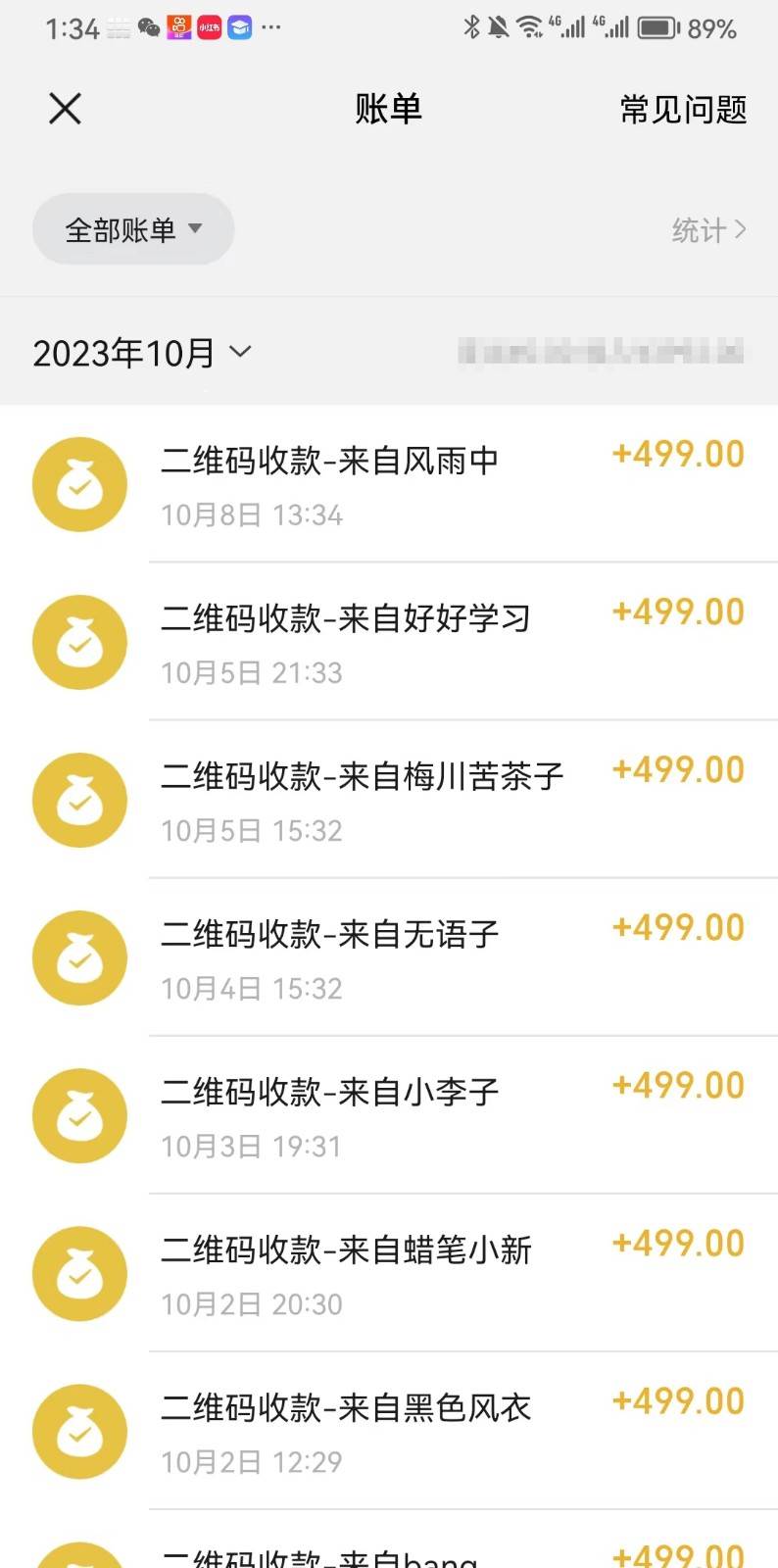 图片[2]-抖音故事最新玩法，通过AI一键生成文案和视频，日收入500 一部手机即可完成-千寻创业网