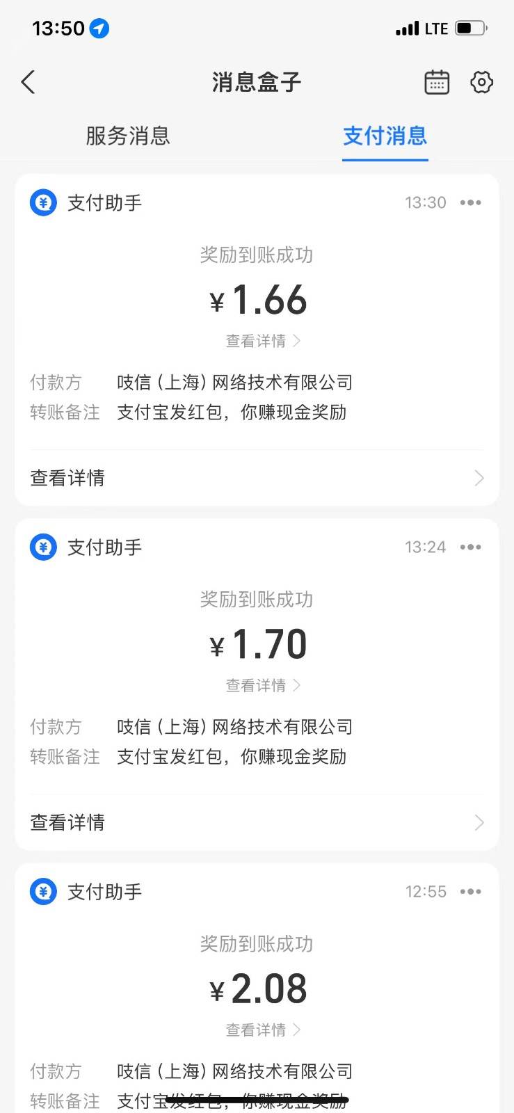 图片[3]-利用图片生成器脚本制作短视频轻松变现999+过于暴利请实操【全新玩法】-千寻创业网