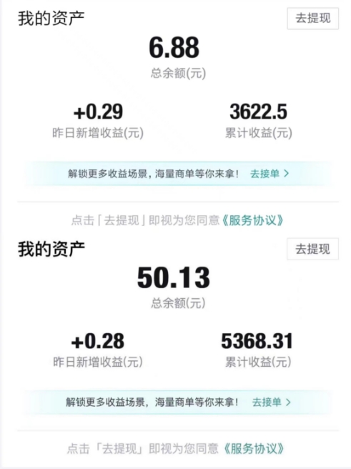 图片[3]-得物视频带货项目，矩阵操作，月入过万的蓝海项目-千寻创业网