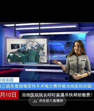 图片[2]-抖音趣味整蛊半无人直播新玩法，礼物收益一天1000+小白也能操作【揭秘】-千寻创业网