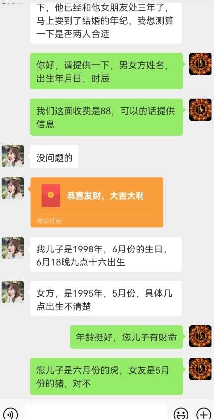 图片[2]-真正铁饭碗的汉学项目，小白零基础都可学习，日精准引流100+-千寻创业网