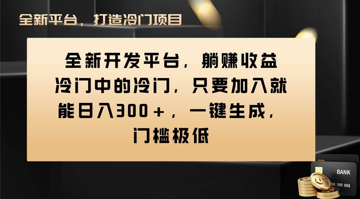 （8316期）Vivo视频平台创作者分成计划，只要加入就能日入300+，一键生成，门槛极低-千寻创业网