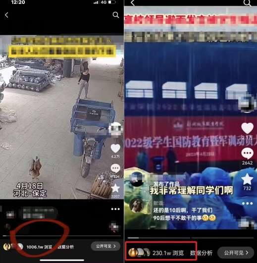 图片[2]-抖音苹果手机搬运技术：双图文+卡模板，会员实测千万播放【揭秘】-千寻创业网