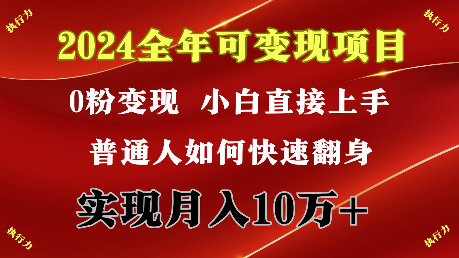 闷声发财，1天收益3500+，备战暑假,两个月多赚十几个-千寻创业网