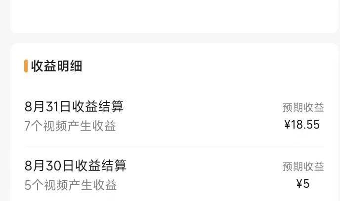 图片[6]-视频号流量变现训练营公测1.0：一个人搞五个视频号，每个账号收益30-50-千寻创业网