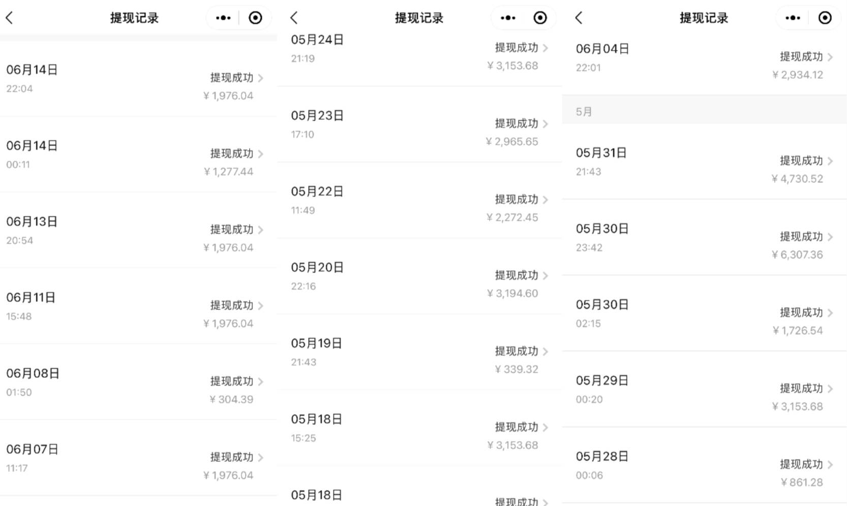 图片[3]-24年最新闲鱼日引200+付费创业粉，割韭菜每天5000+收益实操教程！-千寻创业网