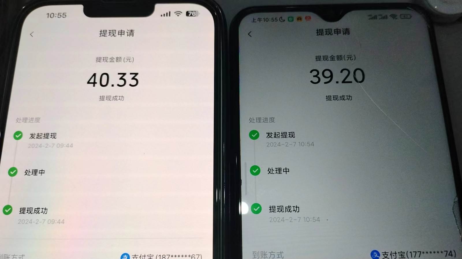 图片[2]-抖音每日红包任务活动，不拉新不助力 捡钱活动 单号收益40+-千寻创业网