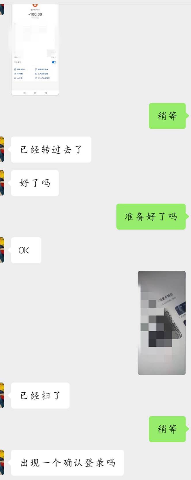 图片[6]-外面收费688的抖音直播伴侣新规则跳过投稿或开播指标-千寻创业网