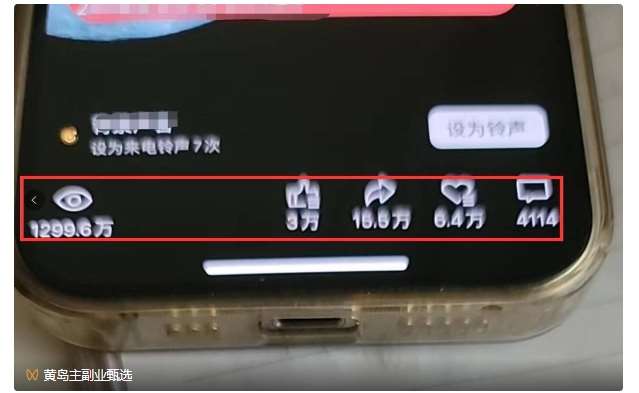 图片[9]-黄岛主·视频号流量变现副业训练营·公测1.0，小白新手一部手机就可以操作-千寻创业网