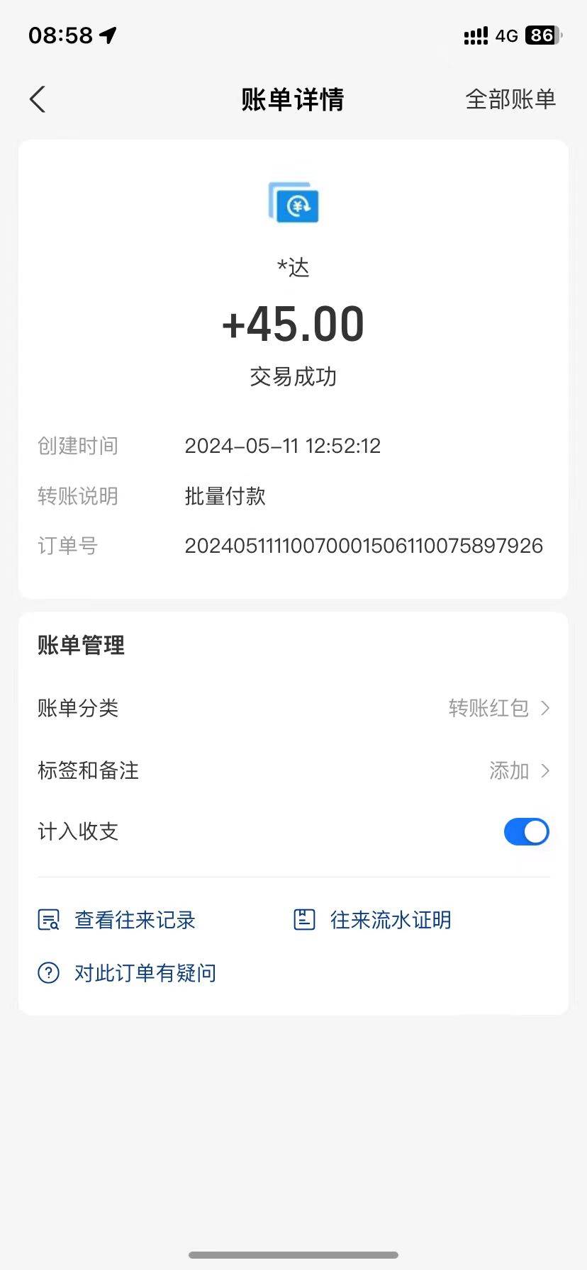 图片[2]-简单选题问卷调查，每天12张，不需要经验新手小白无压力（附渠道地址）-千寻创业网