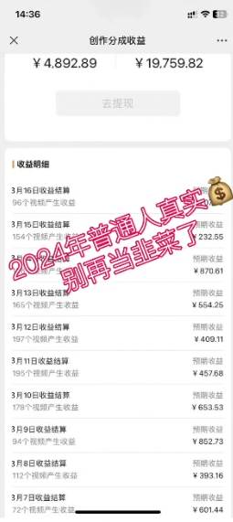 图片[2]-2024视频号最新，免费AI工具做不露脸视频，稳定且超简单，小白轻松上手-千寻创业网