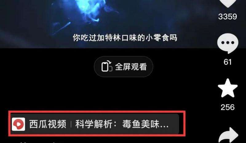 图片[8]-拆解抖音搞笑动物副业项目，中视频收益6000+，一条龙玩法分享给你-千寻创业网