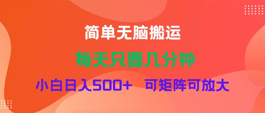 （11845期）蓝海项目  淘宝逛逛视频分成计划简单无脑搬运  每天只要几分钟小白日入…-千寻创业网