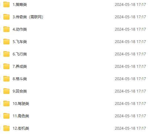 图片[2]-微信卖破解游戏项目月入1万，0成本500G资源已打包！-千寻创业网
