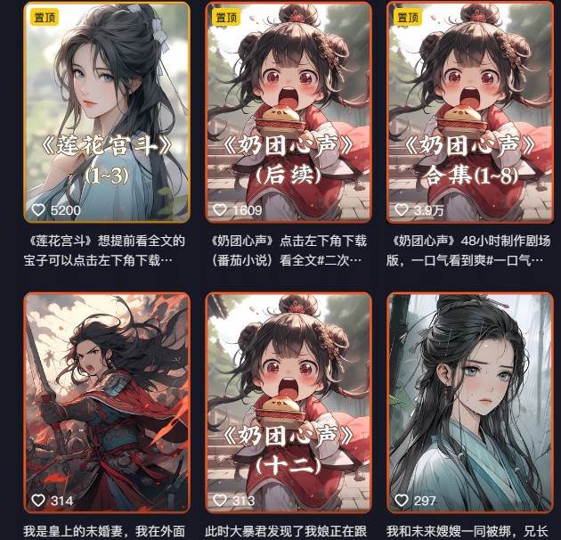 图片[2]-外面卖399元mj软件ai绘图项目，含剪辑，特效，文案，账号运营（配套齐全）-千寻创业网