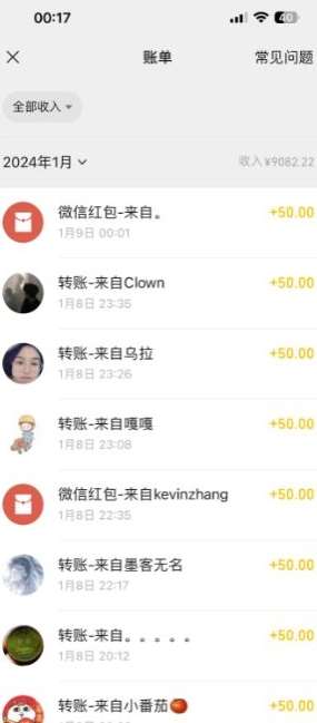 图片[2]-半无人直播变现，卖经典春晚小品合集，每天日入500+【揭秘】-千寻创业网