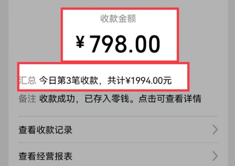 图片[2]-AI制作儿童绘本故事，纯原创，吸粉猛，单日变现1000+，操作简单，适合新老手操作-千寻创业网