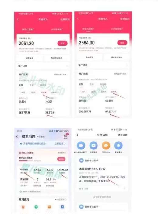 图片[2]-男儿国·视频带货课程，视频带货是才‬最赚钱、最值得长期去做的方向，没有之一，变现简单直接-千寻创业网
