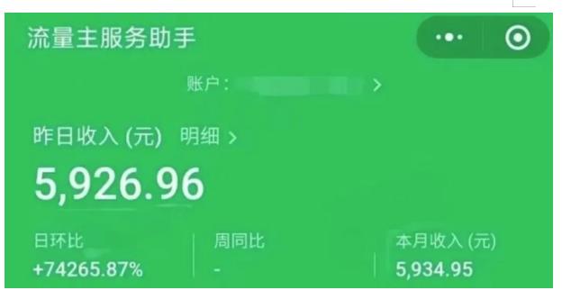 图片[2]-AIGC+中老年赛道引爆公众号流量主，日入5000+不是问题【揭秘】-千寻创业网