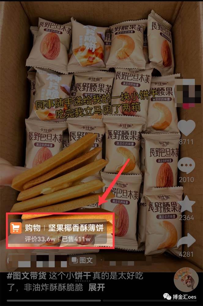 图片[2]-AI图文带货项目：不用出镜，不用拍短视频，不用做直播 就能出单，赚取佣金-千寻创业网