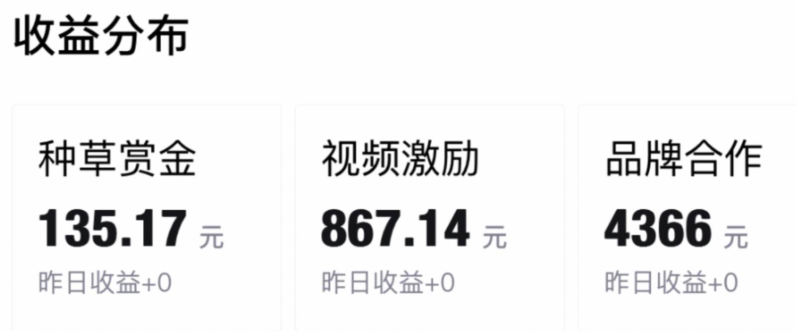 图片[3]-得物视频带货蓝海项目，单账号一个月三四千块钱，矩阵轻松月入过万-千寻创业网