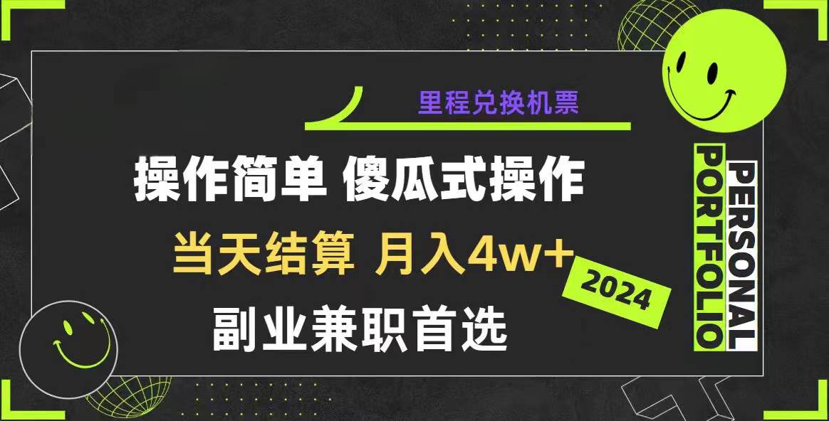 （10216期）2024年暴力引流，傻瓜式纯手机操作，利润空间巨大，日入3000+小白必学-千寻创业网