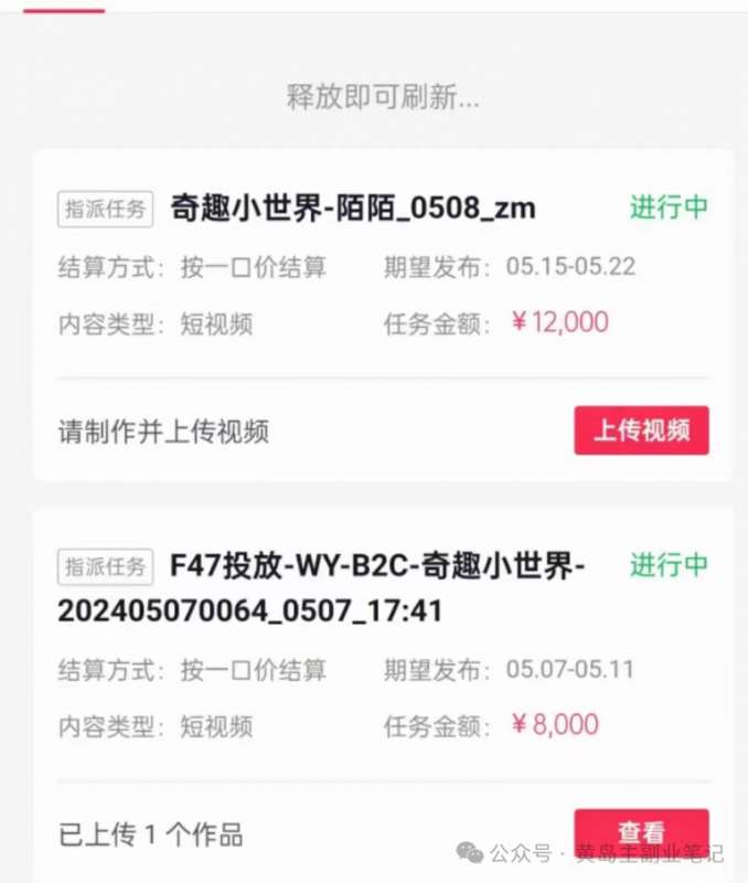 图片[7]-拆解抖音搞笑动物副业项目，中视频收益6000+，一条龙玩法分享给你-千寻创业网