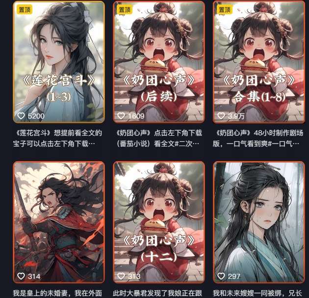 图片[2]-外面卖399元mj软件ai绘图项目，含剪辑，特效，文案，账号运营等-千寻创业网