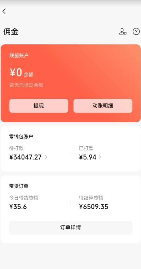 图片[2]-视频号原创短视频引流直播间项目，日入3~5五位数【揭秘】-千寻创业网