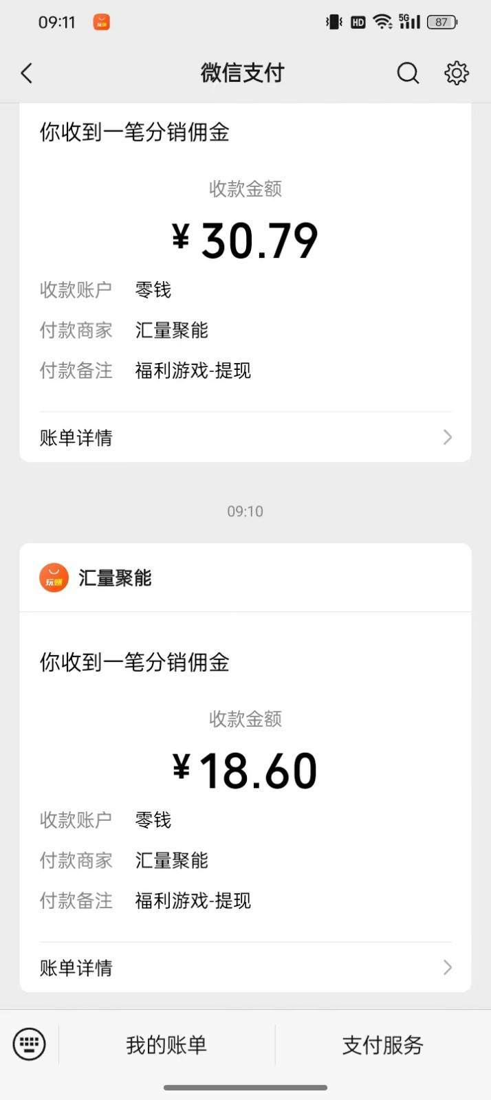 图片[3]-2024最新手机看广告项目，单手机日入20-30+，零门槛，只需一部安卓手机，小白专属-千寻创业网