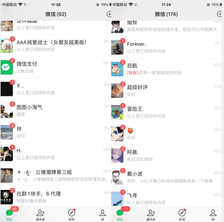 图片[2]-小红书暴力无限曝光，引流创业粉，精准粉揭秘（教程+脚本）-千寻创业网