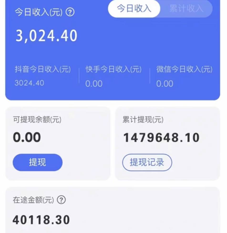 图片[2]-靠抖音无人直播，卖和面、花样面试教程，小白也能日入500+，落地保姆级教程-千寻创业网