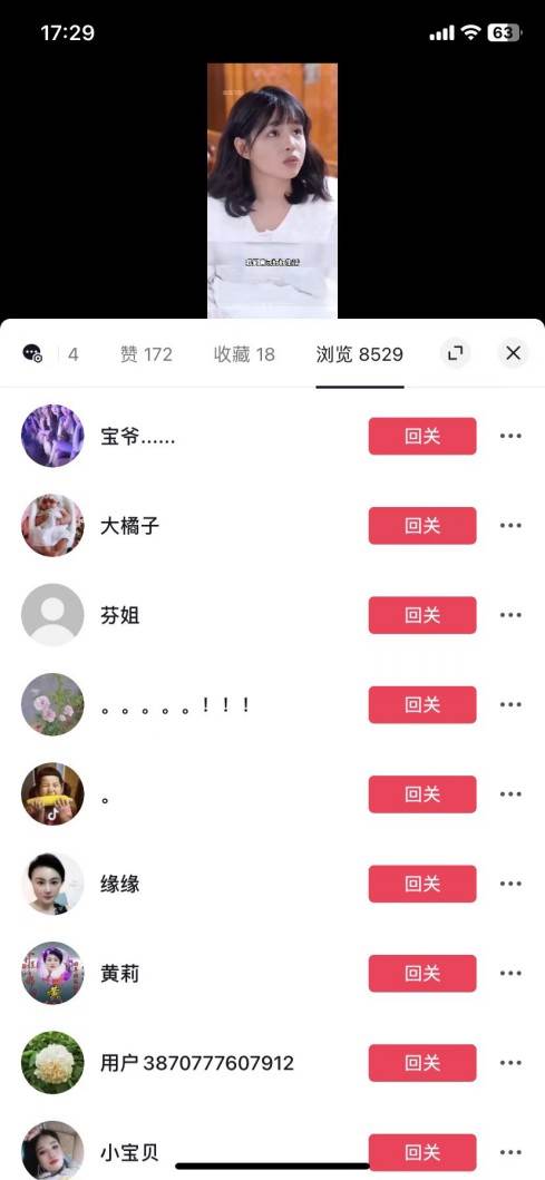 图片[3]-全网首发百分百原创，抖音短剧不需要剪辑新手小白月入1W+-千寻创业网
