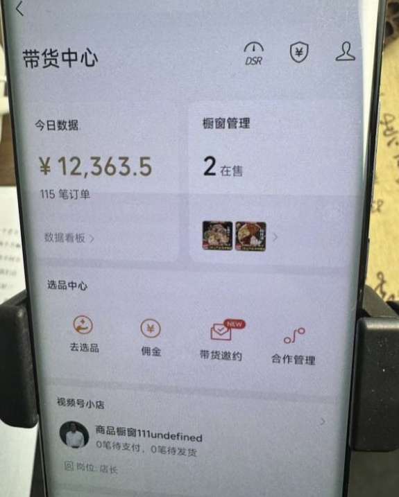 图片[2]-2024最新内幕，高佣金养生汤包项目解密，一单300，佣金180，如何单号操作月入过万？保姆级教程【揭秘】-千寻创业网
