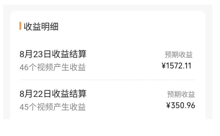 图片[2]-外面收费2980的视频号流量主项目，作品制作简单无脑，单账号日入过千-千寻创业网