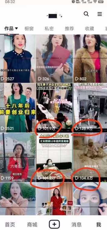 图片[2]-短剧智能叠加搬运技术，安卓配合软件模板操作-千寻创业网