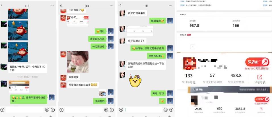 图片[2]-风口来了，猪都会起飞，风口项目，小白镰刀均可操作，红包封面项目-千寻创业网