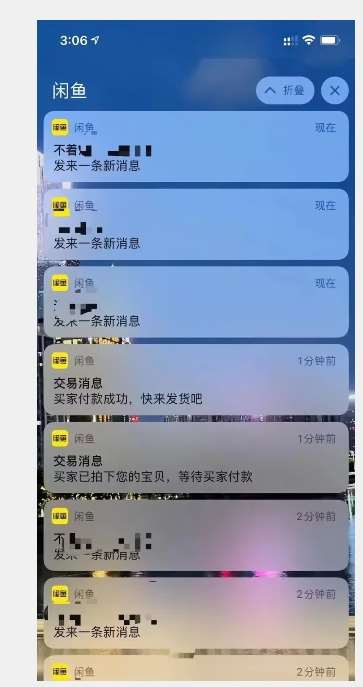 图片[2]-外面收费1980的闲鱼电商终极版，保姆级教程（附选品表）-千寻创业网