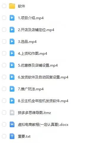 图片[4]-拼多多虚拟电商训练营月入40000+你也行，暴利稳定长久，副业首选-千寻创业网