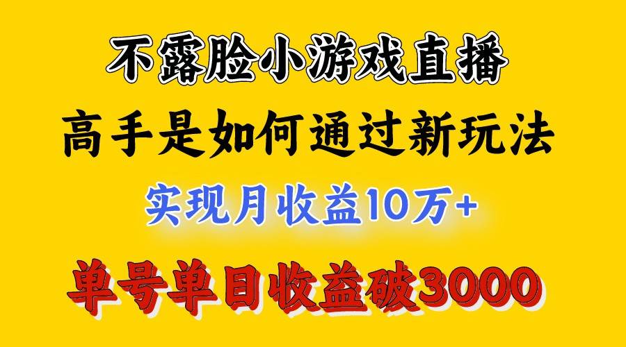 4月最爆火项目，来看高手是怎么赚钱的，每天收益3800+，你不知道的秘密，小白上手快-千寻创业网