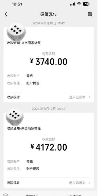 图片[3]-手机搬砖项目，可以矩阵化操作，新手一个月轻松5000多-千寻创业网