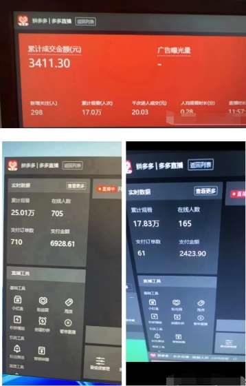图片[4]-2024最新拼多多无人直播教程，转化率更高，低门槛，轻松实现每日1000+的收入-千寻创业网