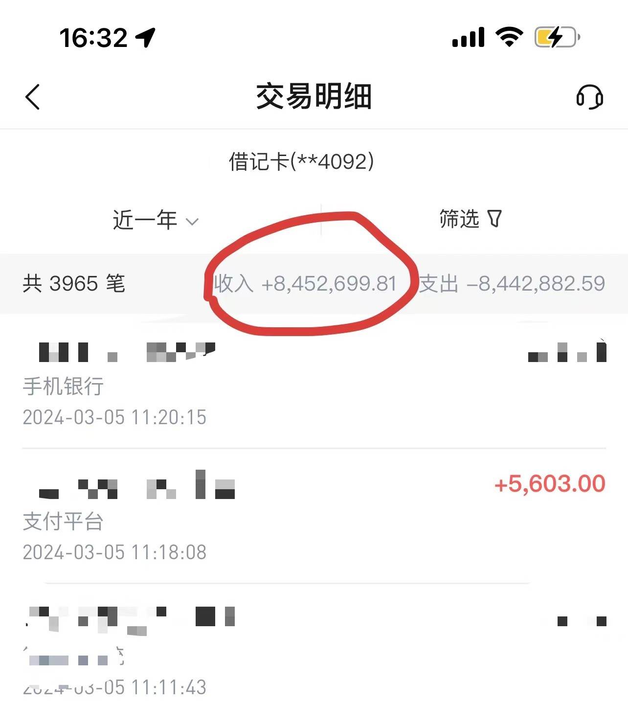图片[2]-2024年一个人一台手机靠卖项目实现月收入10W+-千寻创业网