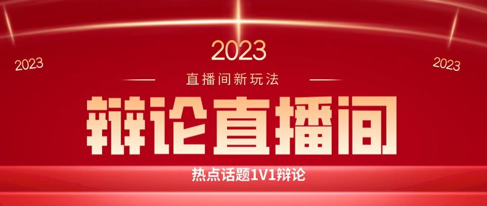 直播间最简单暴力玩法，撸音浪日入500+，绿色直播不封号新手容易上手【揭秘】-千寻创业网