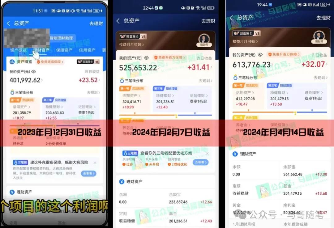 图片[5]-2024年一个人是如何通过“卖项目”实现年入100万-千寻创业网
