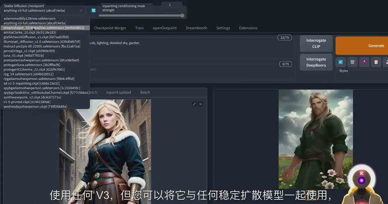 图片[3]-Stable Diffusion 101：使用 AI 创建自定义动漫艺术教程-17节课-中英字幕-千寻创业网
